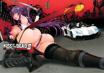 All Natural Kiss of the Dead 3 - Highschool of the dead Style