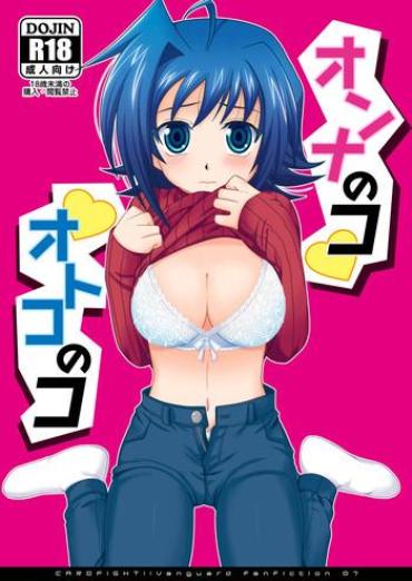 Bitch Onnanoko Otokonoko – Cardfight Vanguard Passion