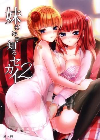 18 Porn Imouto Nomi Zo Shiru Sekai 2 - Umineko No Naku Koro Ni Chunky