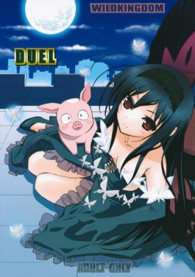 Smooth DUEL - Accel world Satin