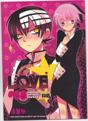 Street This LOVE#88 – Soul Eater Gay Natural