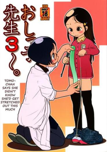 (C81) [Golden Tube (Ogu)] Oshikko Sensei 3 [English] =LWB=