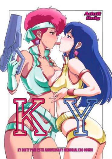 Menage KY – Dirty Pair Siririca