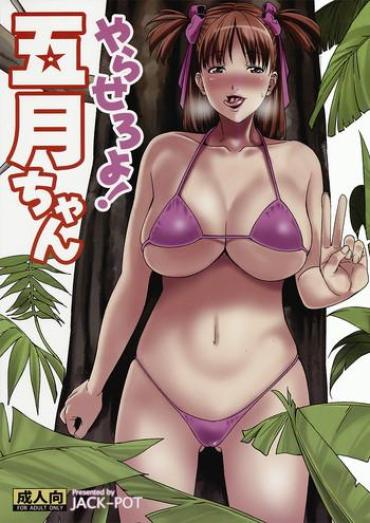 Sex Pussy Yarasero Yo! Satsuki-chan – Tsukiatte Yo Satsuki Chan Black Girl