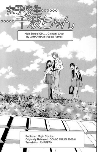 Yanks Featured [Ra-Kailum] Joshikousei Chinami-chan | High School Girl Chinami-Chan (Idol Manager Chinami-chan) [English] [RHAPFAN]