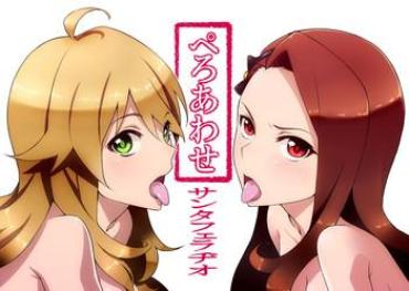 Gay Boys Peroawase – The Idolmaster Whooty