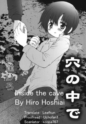 19yo Ketsu no Naka de | Inside the Cave Gaysex