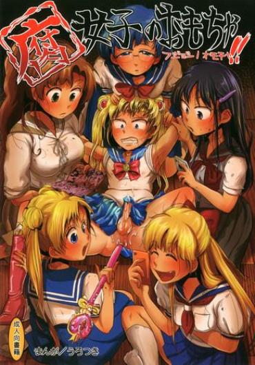 [Mabatakimosezu (Urotsuki)] Fujoshi No Omocha! (Bishoujo Senshi Sailor Moon) [Digital]