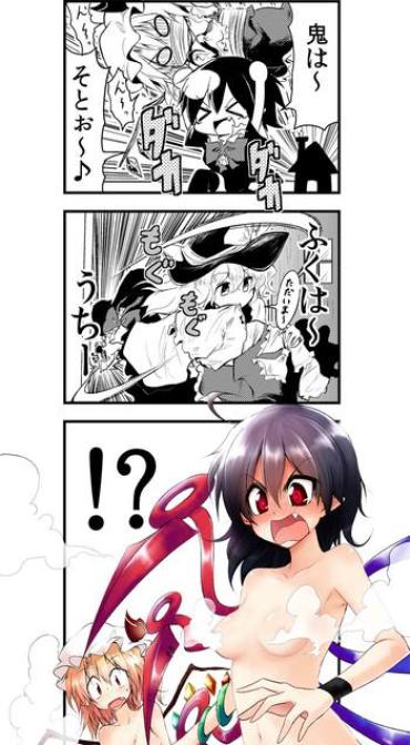 Stepfather 節分漫画 – Touhou Project Doggystyle Porn