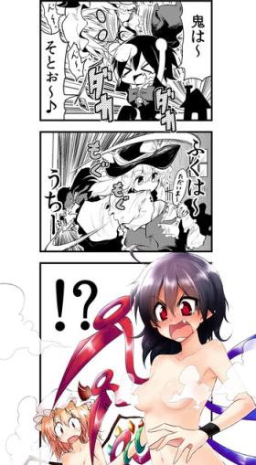 Argentino 節分漫画 - Touhou project Round Ass