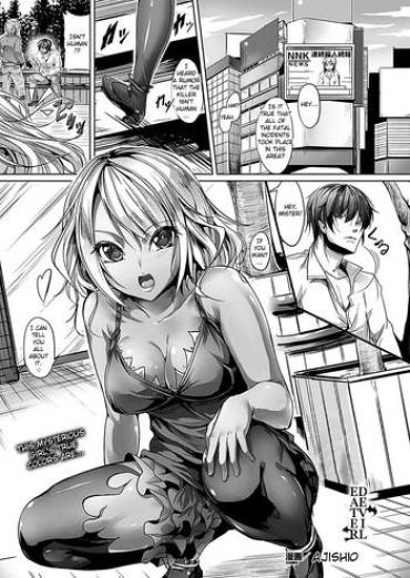 [Ajishio] Devil Eater (COMIC Unreal 2012-06 Vol. 37) [English] [doujin-moe.us] [Digital]