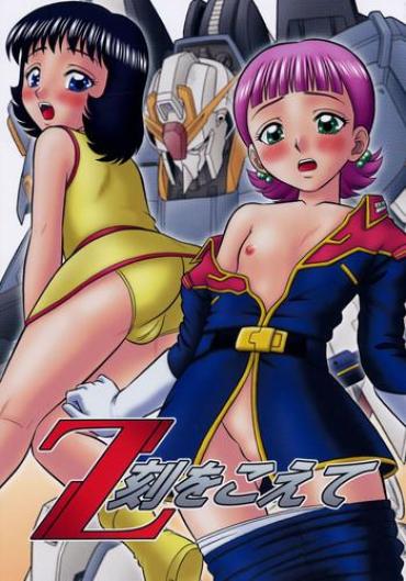 Hogtied Z Koku O Koete – Zeta Gundam