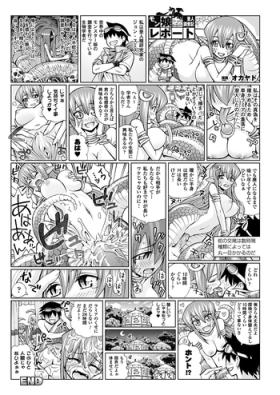 Swedish The Report of Monster Girls 01-05 Muscle