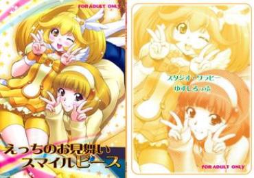 Cuminmouth H No Omimai Smile Peace – Smile Precure