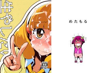 Old Vs Young Hayashitai. - Smile Precure Pool