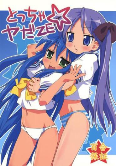 Self Toccha Yada ZE – Lucky Star