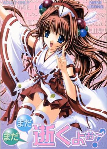 Free Porn Hardcore Madamada Yoku Yo~! – Ragnarok Online