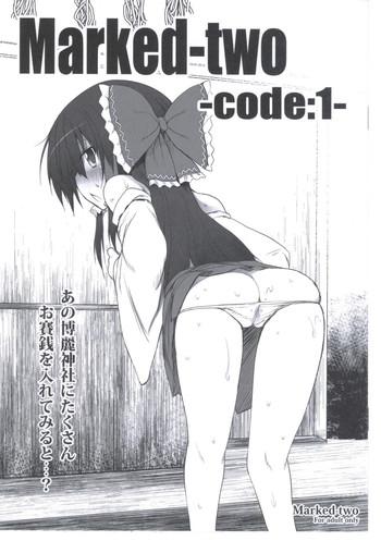 Porn Amateur (Reitaisai 8) [Marked-two (Maa-kun)] Marked-two -code:1- (Touhou Project) - Touhou project Gay Averagedick