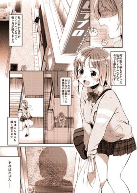 Teacher Kanako no Ero Manga - The idolmaster Tinytits