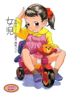 Soft (C64) [Momonga Club (Hayashibara Hikari)] Joji Teinenrei Shoujo (5-12sai Gentei) Aikouka Bible Dutch