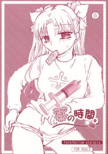 Salope Kusuri No Jikan – Fate Hollow Ataraxia