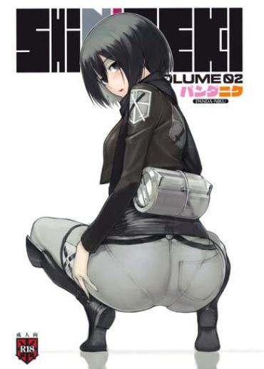 Price SHINNGEKI Vol. 2 – Shingeki No Kyojin Phat Ass