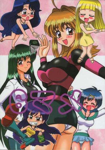 Gay Fuck 6 Mame – Mermaid Melody Pichi Pichi Pitch