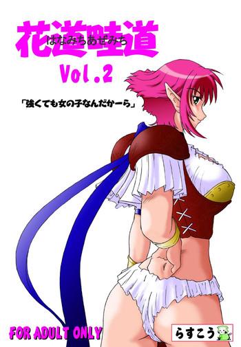 Exhibitionist Hanamichi Azemichi Vol. 2 "Tsuyokute Mo On'nanoko Nandaka-ra" - Viper Rsr Hardcore Porno