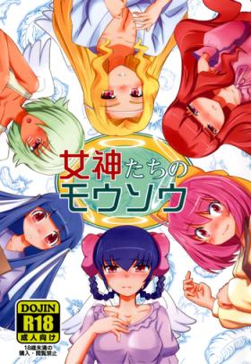 Small The Goddesses Delusion - The world god only knows Big Cock