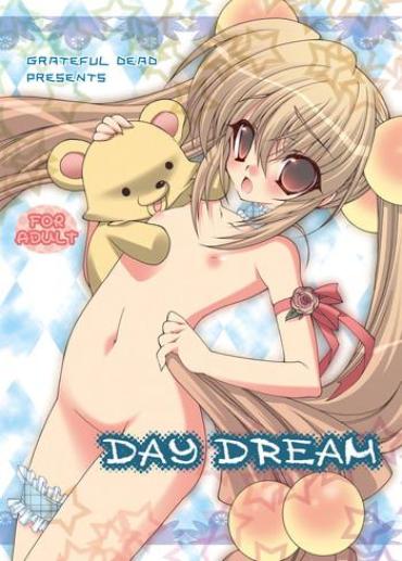 Desi Daydream – Kodomo No Jikan Spanking