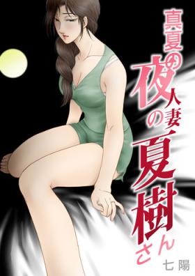 Gay Pissing Manatsu no Yoru no Hitozuma Natsuki-san Panties