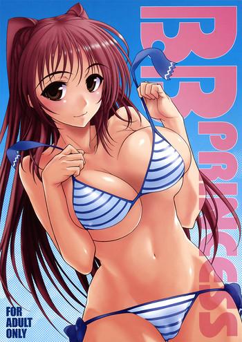 (C82) [Yamaguchi Print (Tamaki Yayoi)] B.B.PRINCESS (ToHeart2)