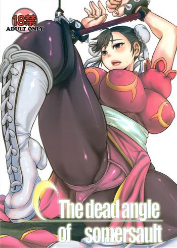 (C82) [peach Fox (Kira Hiroyoshi)] The Dead Angle Of Somersault (Street Fighter) [English] {doujin-moe.us}