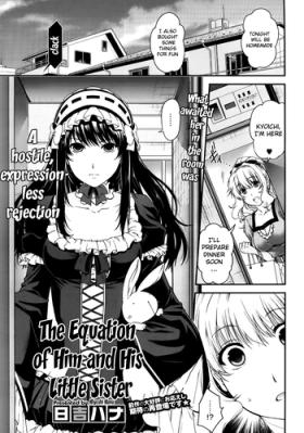 Sex Kare to Imouto no Houteishiki | The Equation of Him and His Little Sister Argenta