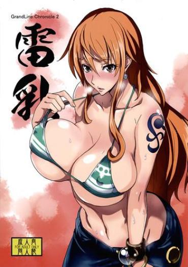 Amature Sex GrandLine Chronicle 2 Rainyuu – One Piece