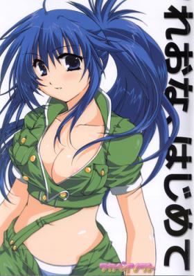 Wank Leona, Hajimete - King of fighters Hot Naked Girl