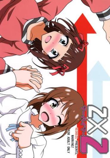 Outside 2×2 | Two By Two – The Idolmaster Culonas