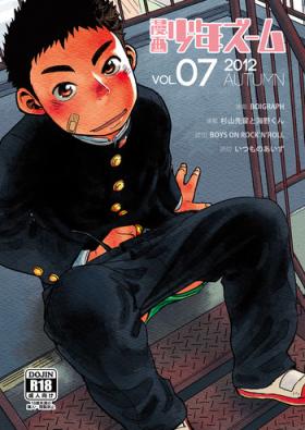 Family Roleplay Manga Shounen Zoom Vol. 07 Friend