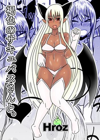 Fleshlight Kasshoku No Succubus-san To.