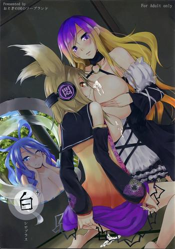 Eat Shiro + - Touhou Project