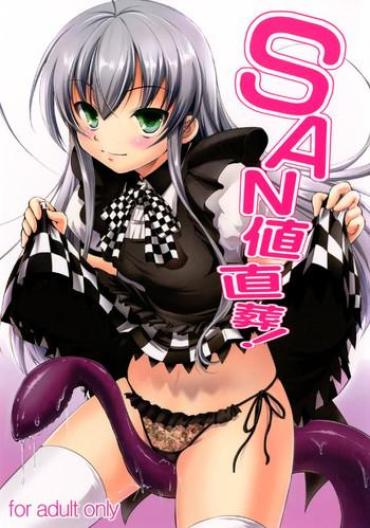 (ComiComi16) [Takane No Hanazono (Takane Nohana)] Sanchi Chokusou (Haiyore! Nyaruko-san) [English] [FTH-Scans/EHCOVE]