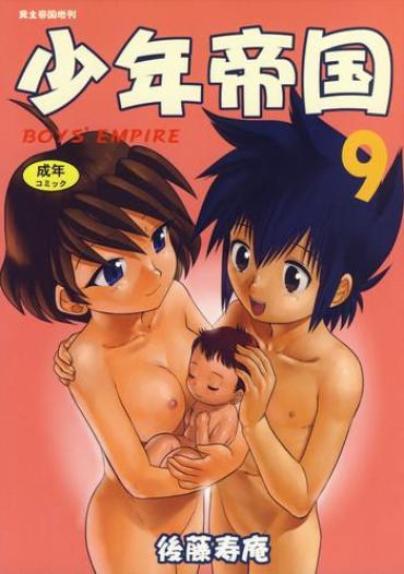 (C73) [Sendouya (Juan Gotoh)] Shounen Teikoku 9 – Boys' Empire 9 [English] [sirC]