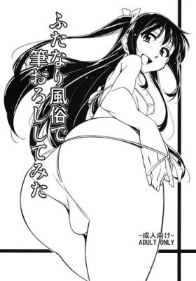 Sexo Futanari Fuuzoku de Fudeoroshi Shitemita Bigcocks