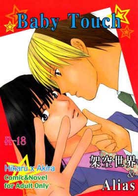 Gay College [Onda Akemi (Kakuu Sekai)] Baby Touch (Hikaru no Go) [English] [Arigatomina] YAOI - Hikaru no go Tit