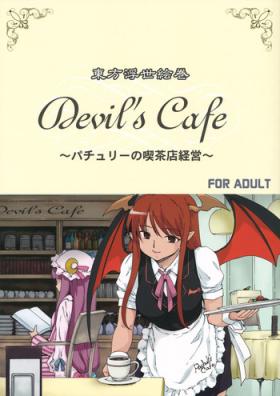 Fist Touhou Ukiyo Emaki devil's cafe - Touhou project Licking Pussy