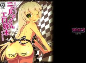 Mallu (SC56) [Chilled Cherry Blossom (Sakura Chiru)] Meijou Shigatai Nyaruko-San Ero Yome Hon no Younamono | Hard to Describe Book About Nyaruko-san as an Erotic Wife and that Sort of Thing (Haiyore! Nyaruko-san) [English] {Dame!trans} - Haiyore nyar