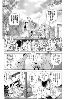 Grandmother [Kon-Kit (Konsoul)] Jisatsu Otoko no Tent -Ojou VS Hyappatsu Hyakuchuu no Onna- Ch.01-02 (Complete) Cum On Tits