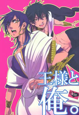 Ball Busting Ousama to Ore | The King and I - Magi the labyrinth of magic Rubdown