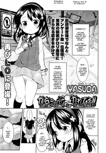 Face Fucking [Yasuda] Kana-chan Tsukare Teru!! | Kana-chan Is Haunted!! (COMIC LO 2012-10) [English] [Mistvern]  Imvu