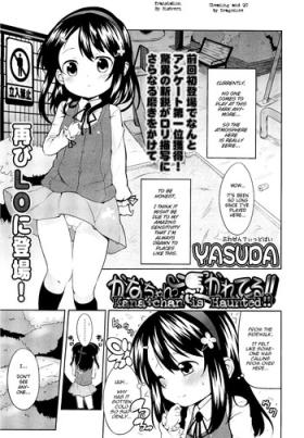 Transsexual [Yasuda] Kana-chan Tsukare Teru!! | Kana-chan is haunted!! (COMIC LO 2012-10) [English] [Mistvern] Gay Cock